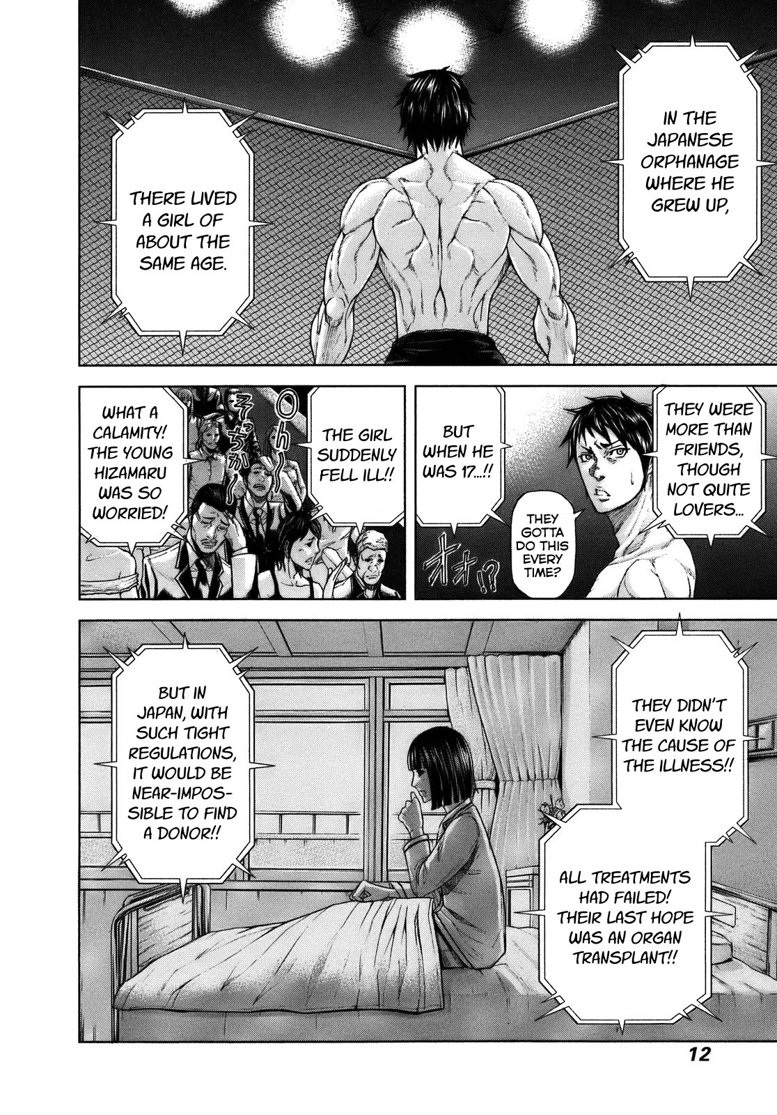 Terra Formars, Chapter 1 image 13